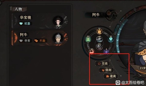 開服表游戲