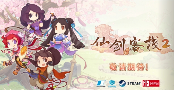開服表游戲寶典