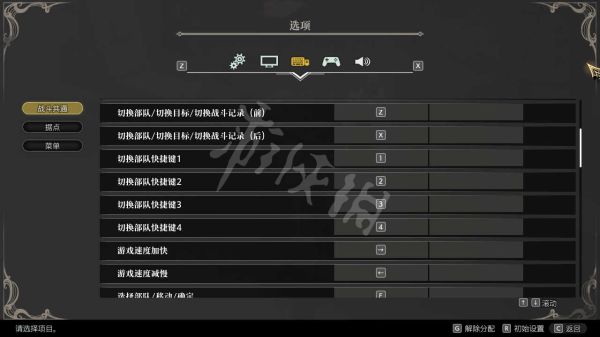 開服表游戲