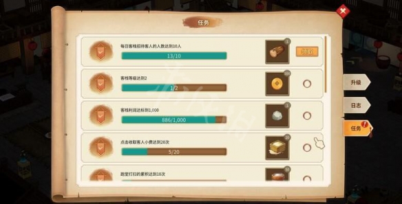 開服表游戲寶典