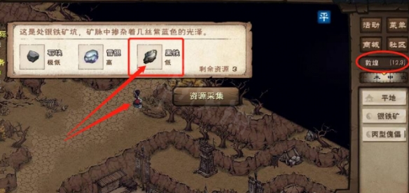 開服表游戲寶典