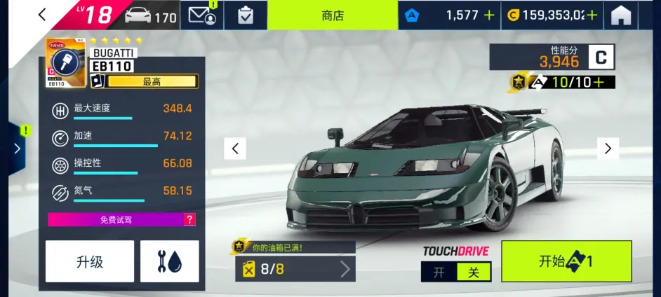 狂野飆車9布加迪EB110評測