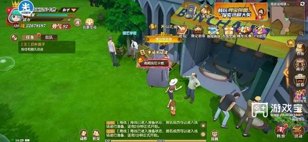 《航海王燃燒意志》4周年慶尋寶行動藏寶圖位置攻略大全