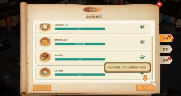 開服表游戲寶典