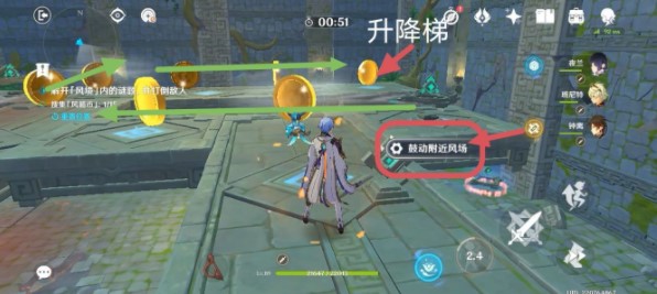 《原神》徇察五風第五關通關攻略