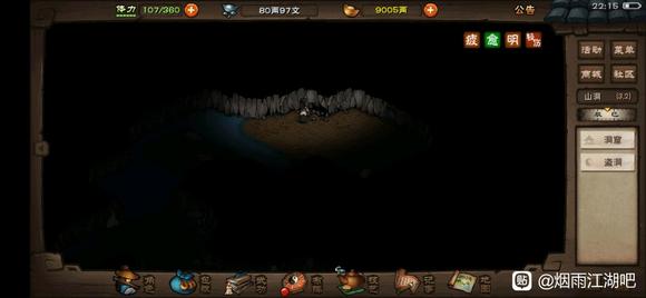 《煙雨江湖》拜妮娜天賦升級(jí)任務(wù)流程攻略