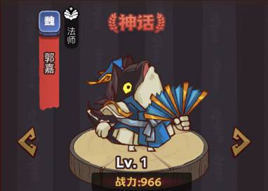 《咸魚之王》龍魚永霜搭配推薦