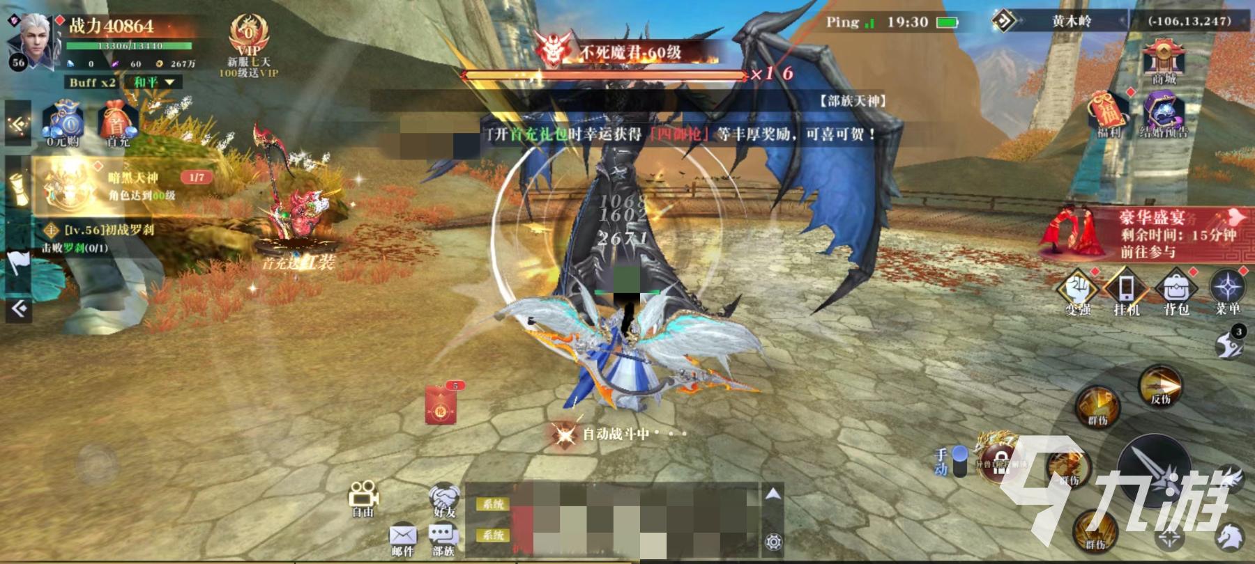 昆侖劫神衛輸出技能怎么選 神衛技能輸出手法介紹