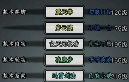 開服表游戲寶典