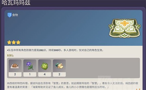開服表游戲寶典