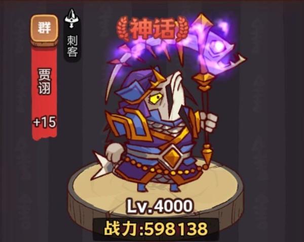 《咸魚(yú)之王》龍魚(yú)蝕骨搭配推薦