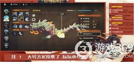 《狩獵時(shí)刻》刷boss好感度攻略