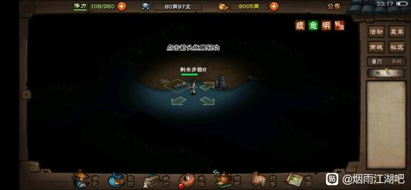 《煙雨江湖》拜妮娜天賦升級(jí)任務(wù)流程攻略