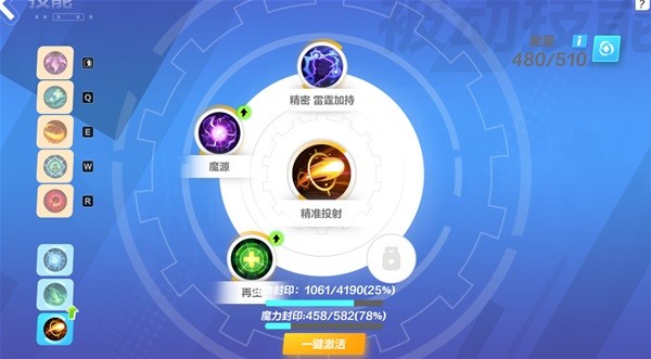 開服表游戲