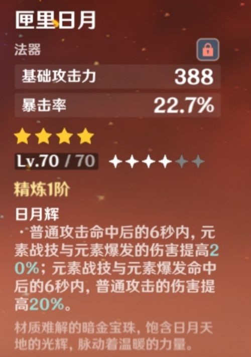 開(kāi)服表游戲