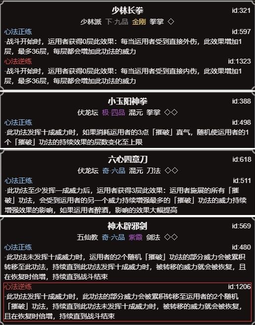 開服表游戲