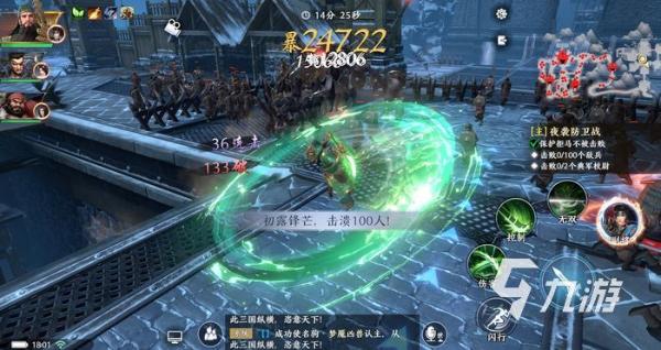 極無雙2最強(qiáng)武將搭配攻略 強(qiáng)勢(shì)武將陣容搭配推薦