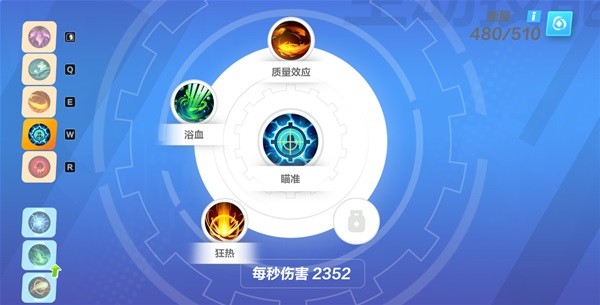 開服表游戲