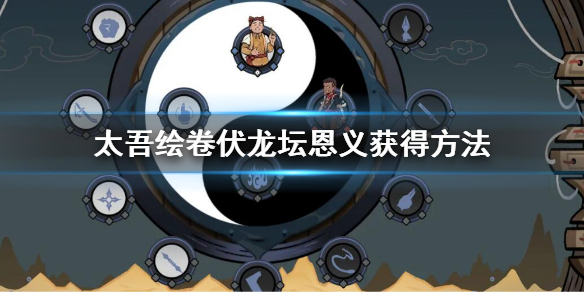 開服表游戲1