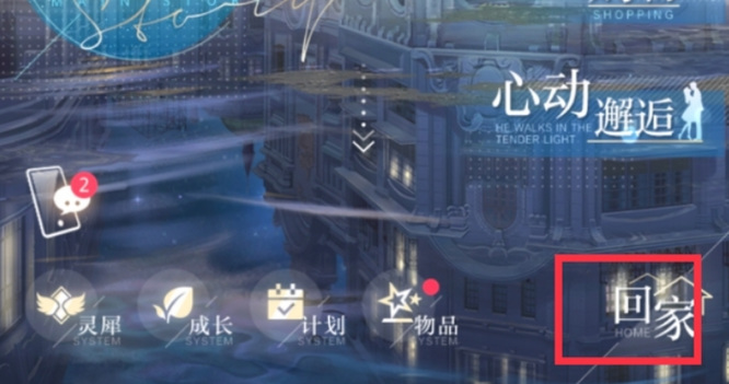 光與夜之戀如何保存珠寶？