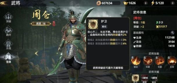 極無雙2平民玩家培養(yǎng)哪三個武將好？平民最強武將培養(yǎng)推薦圖片1