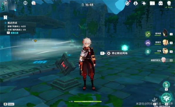 《原神》徇察五風第三關通關攻略