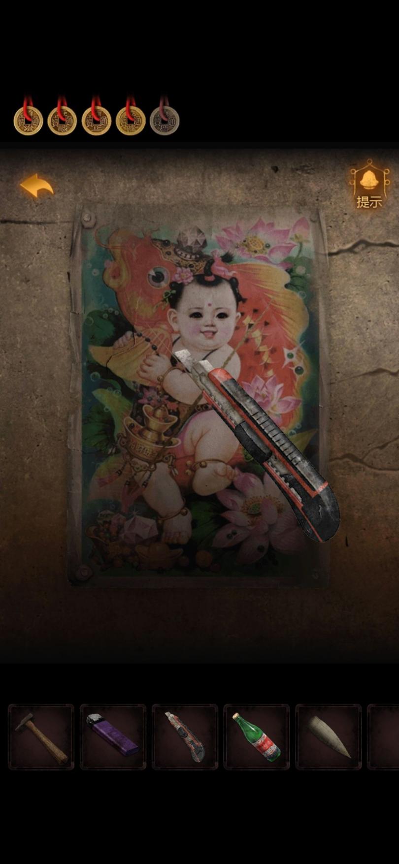 小道伏妖1-5章全章節圖文攻略