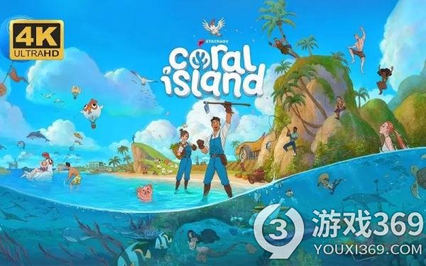 《珊瑚島》種什么好？釀酒作物種植推薦