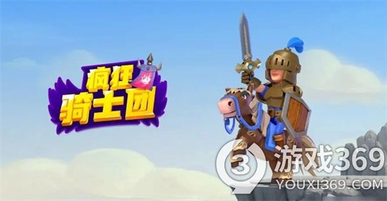 《瘋狂騎士團》大王烏賊怎么釣 大王烏賊釣魚技巧