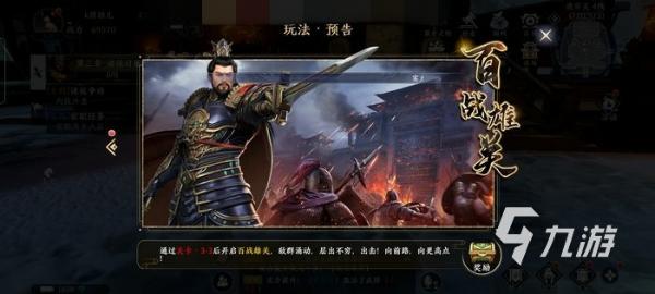 極無雙2金幣怎么獲得 金幣快速獲取途徑分享