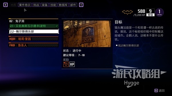 開服表游戲