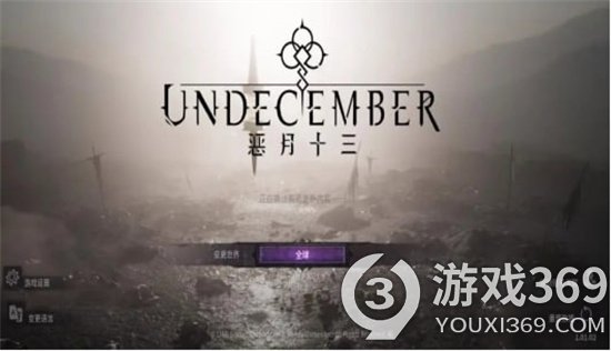 《惡月十三》法師技能選擇什么？冰火法師BD技能推薦