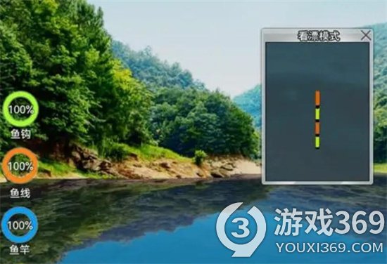 《天天釣魚》神物塘釣取攻略