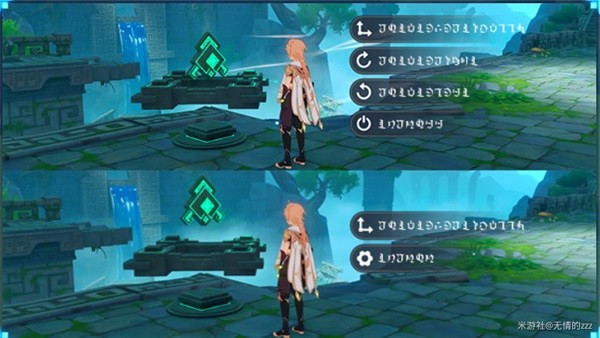 開服表游戲