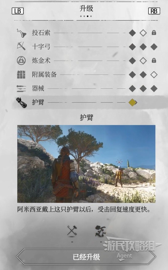 開服表游戲