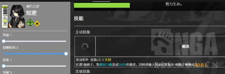 《白夜極光》米洛斯技能強度解析