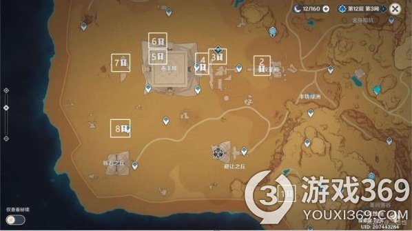 開服表游戲寶典