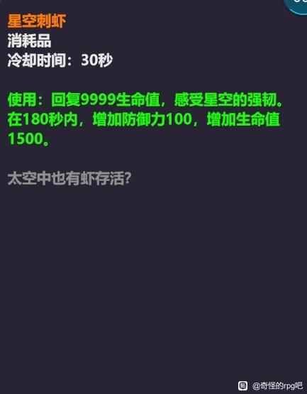 開服表游戲