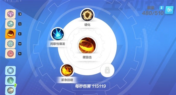開服表游戲