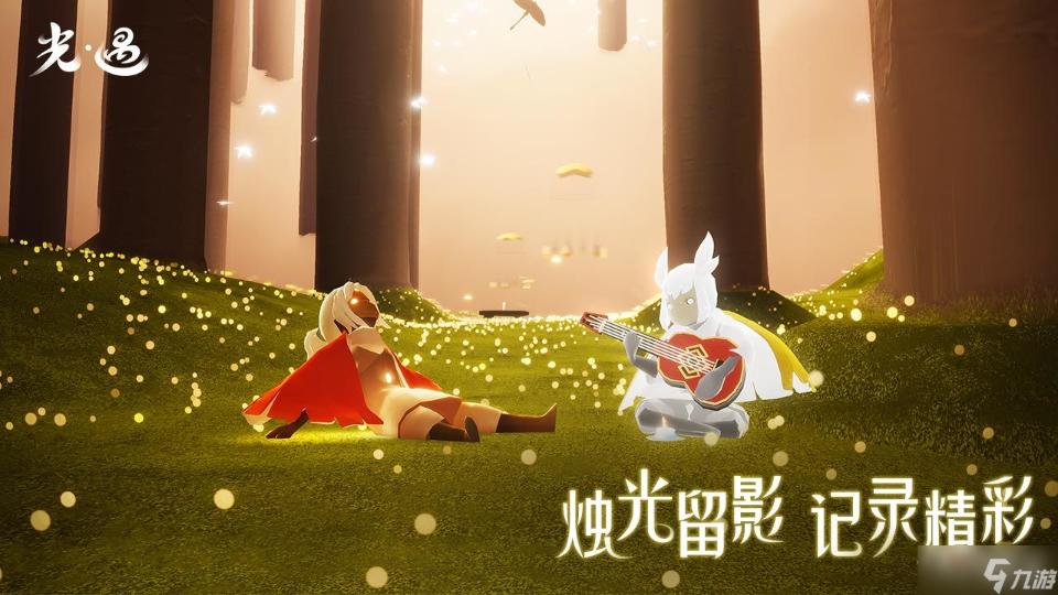 《光遇》改不了好友名字解決方法介紹