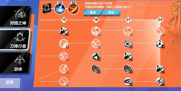 開服表游戲