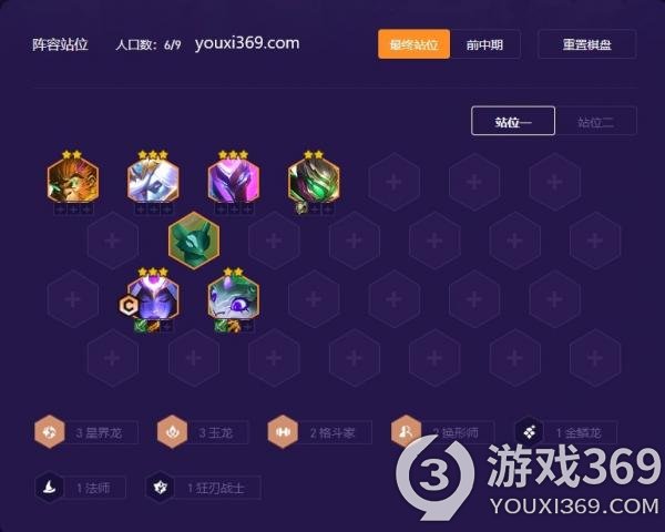 開服表游戲寶典