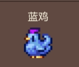 《泰拉瑞亞》和《星露谷物語》聯動