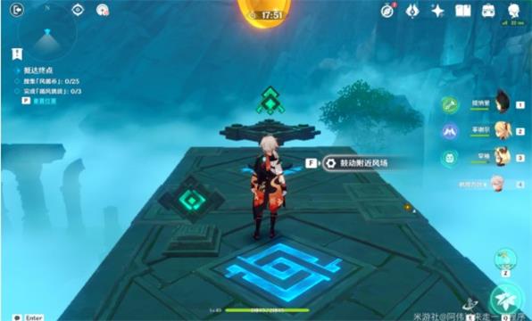 《原神》徇察五風第三關通關攻略