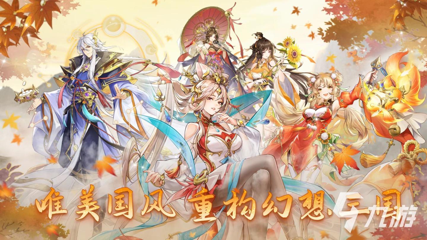 幻想名將錄魏國強力武將有哪些 魏國武將選擇介紹