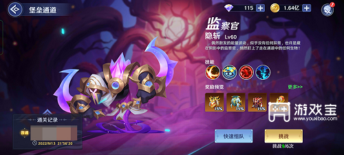 彈彈奇妙冒險堡壘通道通關攻略