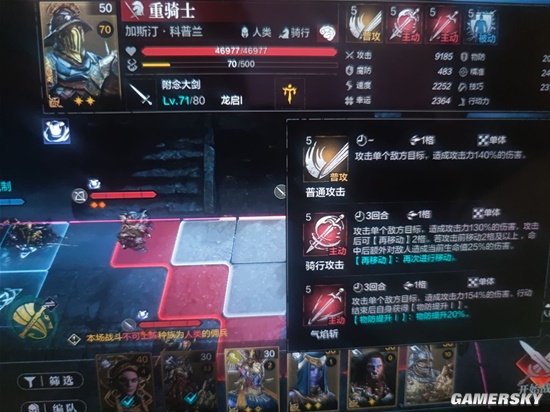 開服表游戲