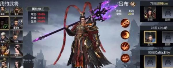 極無雙2角色強度排行2022最新 最強武將8個金將排行一覽圖片1