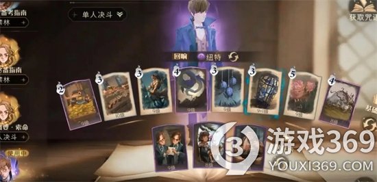 《哈利波特魔法覺醒》羅恩雙排卡組推薦 羅恩回響卡組