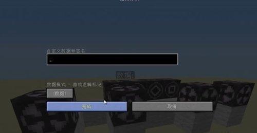 我的世界結構方塊怎么復制建筑？